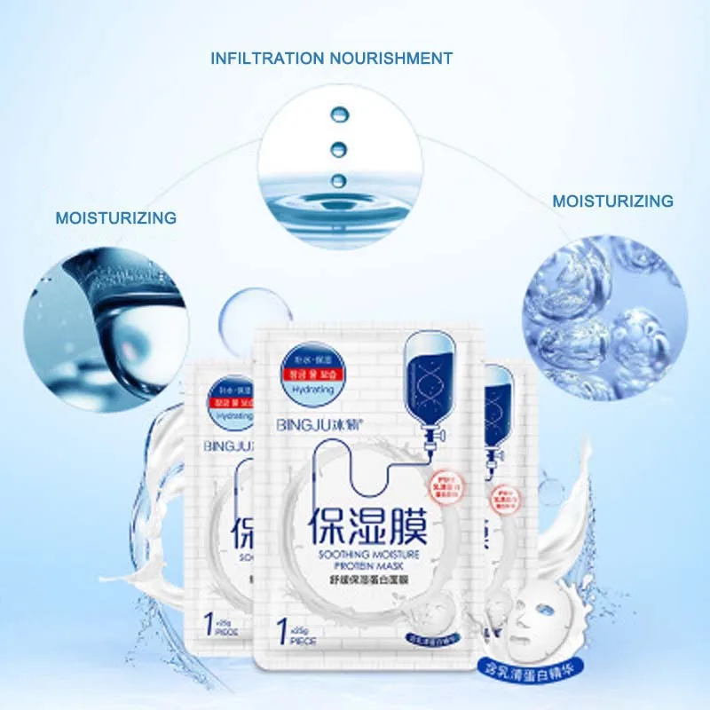 10pcs-Lot-Whitening-Facial-Mask-Moisturizing-Facial-Mask-Hydrating-Recovery-After-Sunburn-Oil-Control-Skin-Care (3)