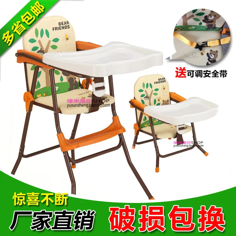 Tall folding baby child dining chair baby dining chair child dining table chair babybaby food