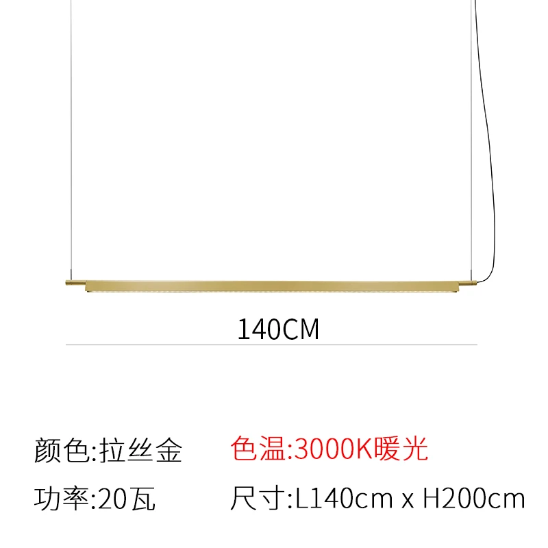 Постсовременные простые подвесные лампы для офиса, роскошная столовая, ресторан, кухня, подвесные лампы, индивидуальный алюминиевый светодиодный светильник - Цвет корпуса: gold 140cm