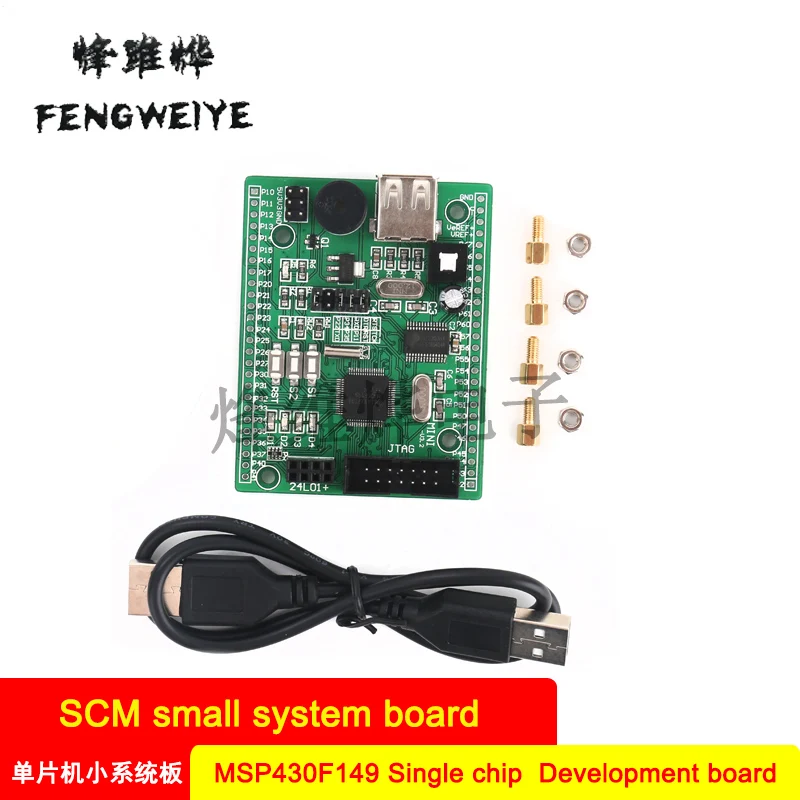 Панель MSP430F149 MCU небольшой Системы основной плате модуль Плата USB BSL загрузчик