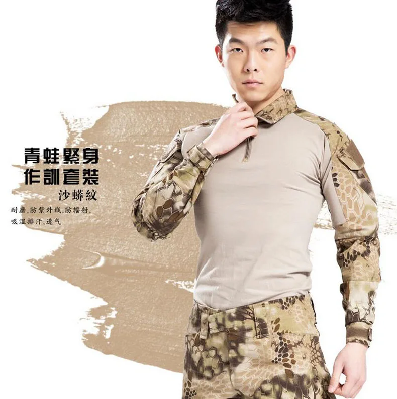 shamang