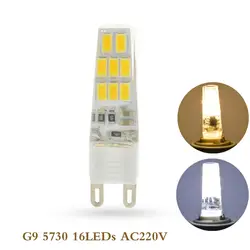 5 шт 5733 G9 лампада светодиодный лампы 220 V 5 W Lamparas светодиодный G9 силиконовые Свет кукурузы лампочки для точечных светильников свечи со
