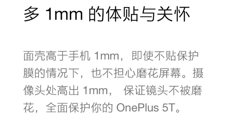 5T (6)