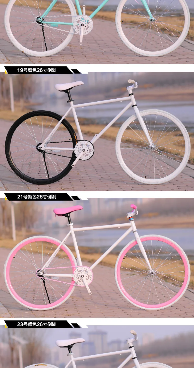 x-передний бренд fixie велосипед с фиксированной передачей Велосипед 50 см DIY односкоростной инвертор для езды на дороге велосипед трек fixie велосипед красочный велосипед