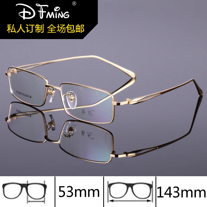 Buy Brand genuine high end mens glasses frames pure