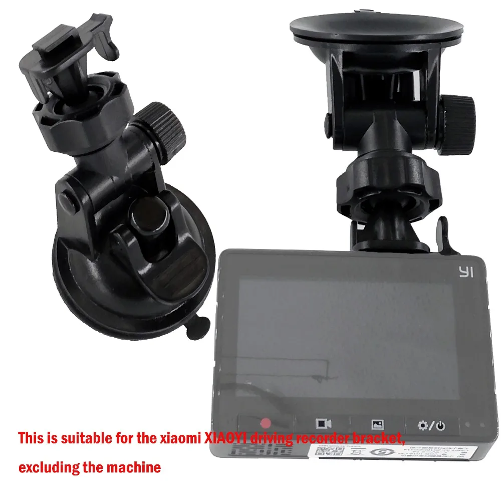 YI Dash камера держатель Автомобильный видеорегистратор/Автомобильный видеорегистратор Камера лобовое стекло и приборная панель всасывающий держатель