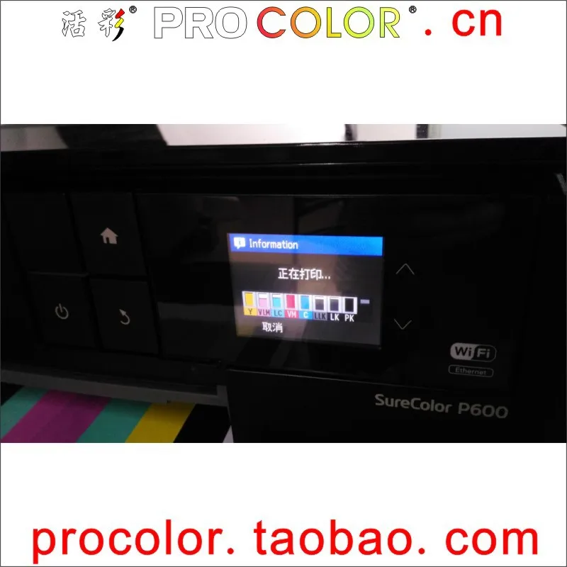 

PROCOLOR 2015 Newest P600 refillable cartridge with chip for Epson Surecolor SC-P600 cartridge T7601-T7609 9 color