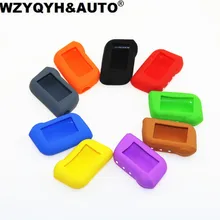 Силиконовый чехол для Starline A93 A63 автосигнализации пульт дистанционного управления только Starline A93 силиконовый чехол ключница с логотипом