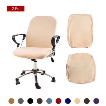 FORCHEER Office Chair Cover Solid Computer Chair Cover Spandex Stretch Armchair Seat Case 2 Pieces Removable