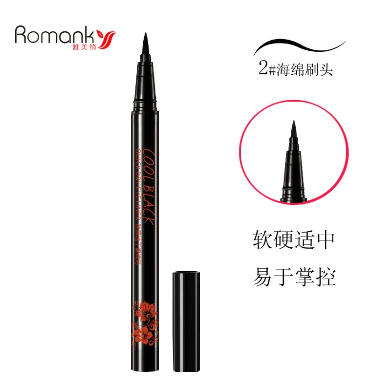 YMQ 2 стиль выбрать черный стойкий карандаш для глаз водонепроницаемый подводка для глаз пятнистая Косметическая жидкая Косметика для макияжа
