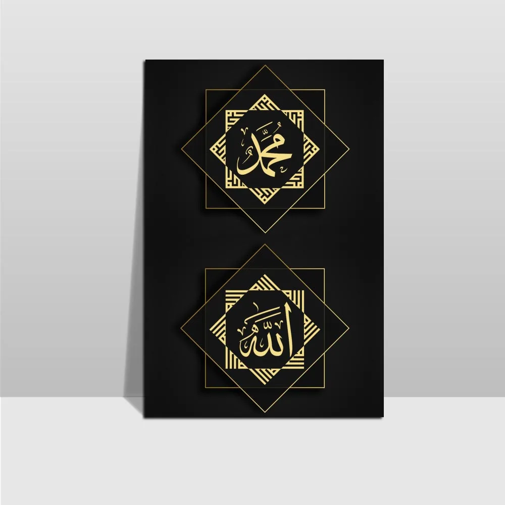 

Allah Muhammad Islam Modern Canvas Art Prints Poster Wall Painting Scroll Painting Artwork Wall Art Pictures Home Decoration