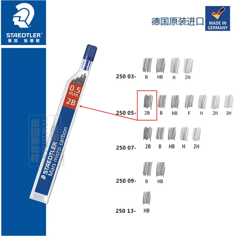 1 шт. Staedtler 250 механический карандаш свинцово супер тонкой без раскалывания 0,3/0,5/0,7/0,9/1,3 2 h/h/HB/B Mars Micro углеродный полимерный пополнения чернил - Цвет: 0.5 2B STAEDTLER 250