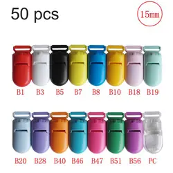 50 шт. цвет пластик клипсы для соски 15 мм небольшой прозрачный успокоительная соска зажим пустышка держатель для ребенка