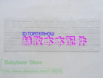 

Silicone Keyboard Cover Skin Protector For Toshiba L830 L800 M800 M805 P800 M840 C805D-T09B C805D-T08B Transparent Clear