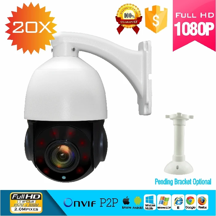 Камера видеонаблюдения 1080P 2MP 20x Zoom Starlight PTZ IP детектор движения автоматическое