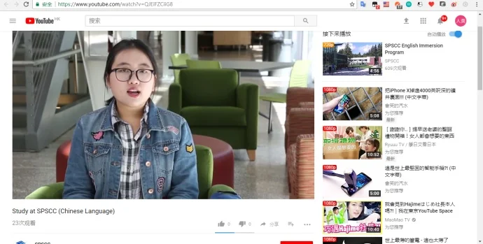 申请南普捷湾社区学院EDU教育邮箱