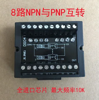 

8-Channel Signal NPN and PNP Arbitrary Interchange, Level Conversion, Wide Voltage 10-28V