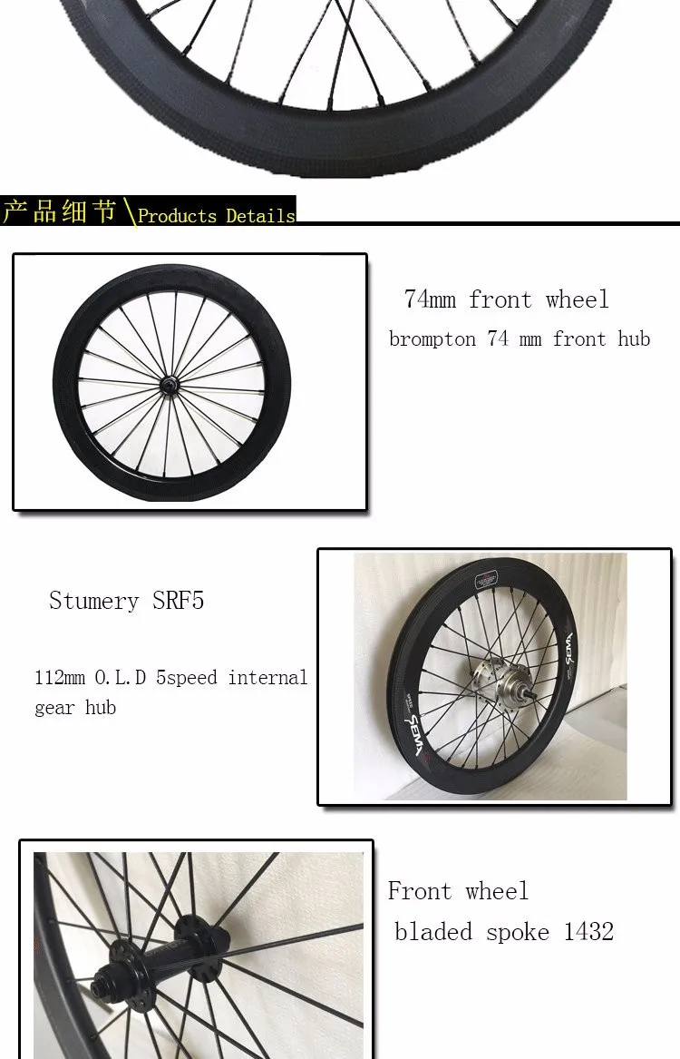 SEMA 16 дюймов 349 Для brompton Stumery внутренняя передача 5 скоростей ступица T700 Углеродные колеса велосипеда Clincher Велоспорт