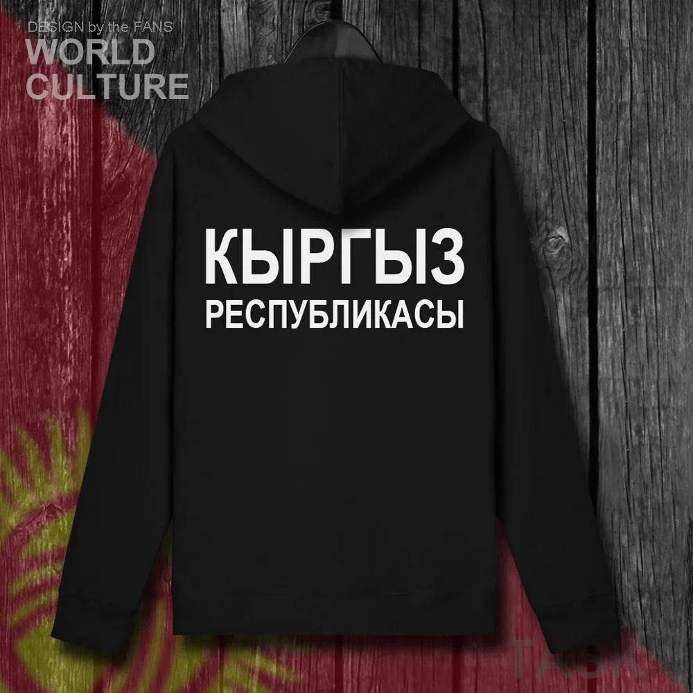 H00000_NAT_Kyrgyzstan01_HA01black-back