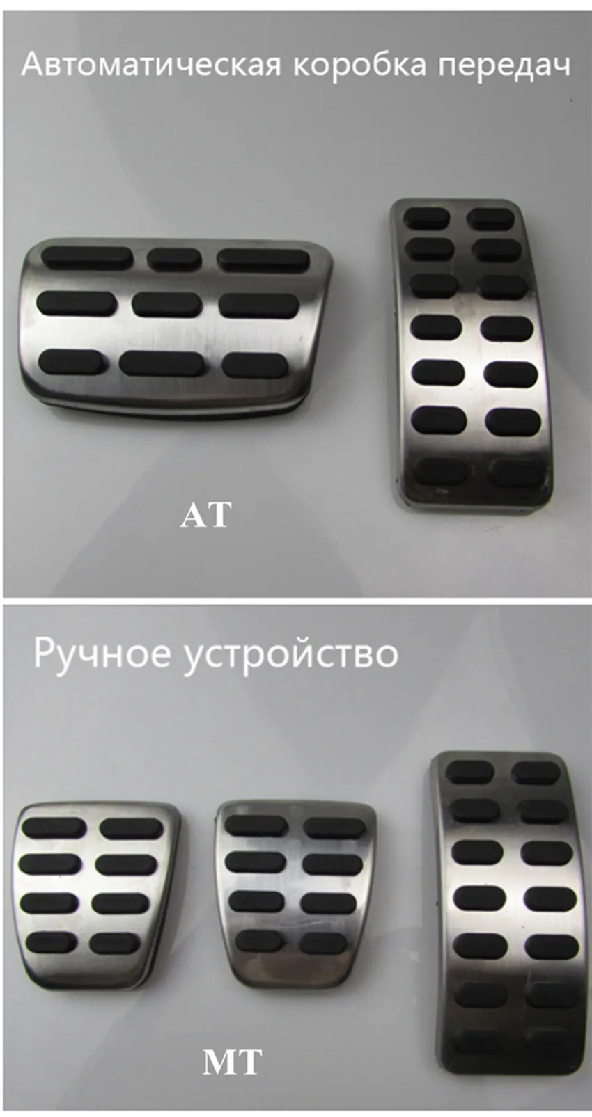 AMT