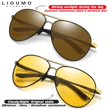 Мужские поляризационные солнцезащитные очки, день, ночное видение, для вождения, HD, фотохромные линзы, женские очки, аксессуары, UV400, gafas de sol hombre