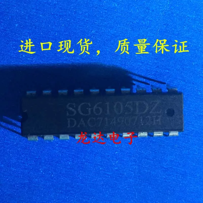 Грузовые бесплатно 5 шт./лот SG6105DZ SG6105D SG6105 DIP20