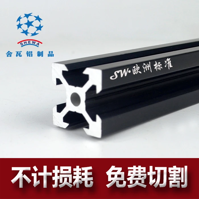 2020V-slot 2