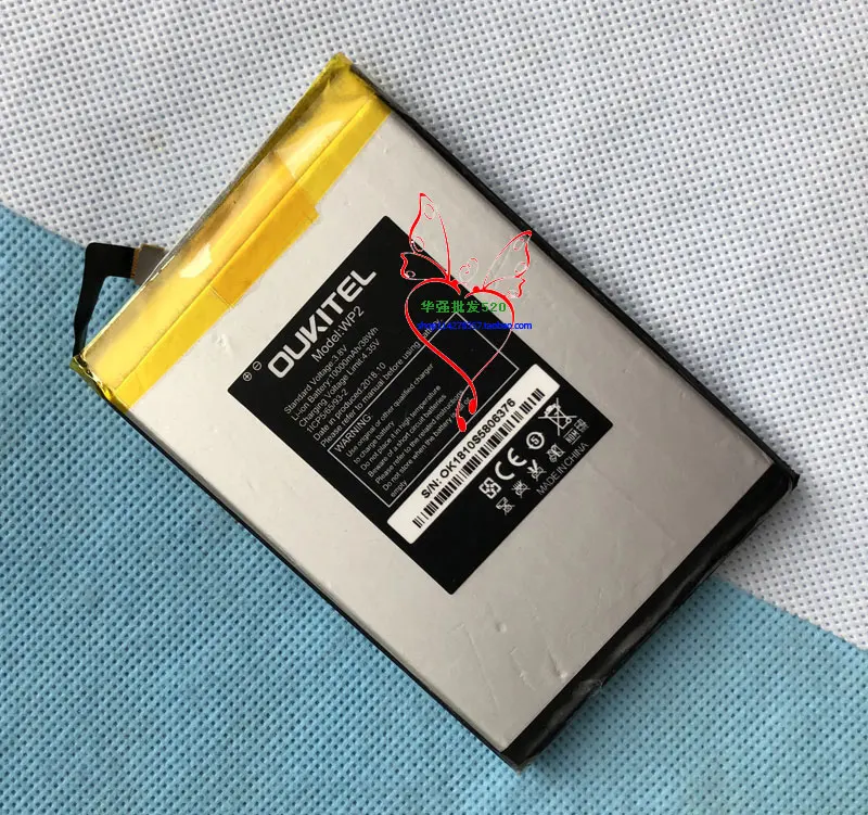 wp2batteryouki-2