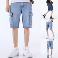 Шорты мужские Pantalones Cortos летние новые стильные модные фитинги удобные шорты Spodenki Meskie одежда короткие Masculino