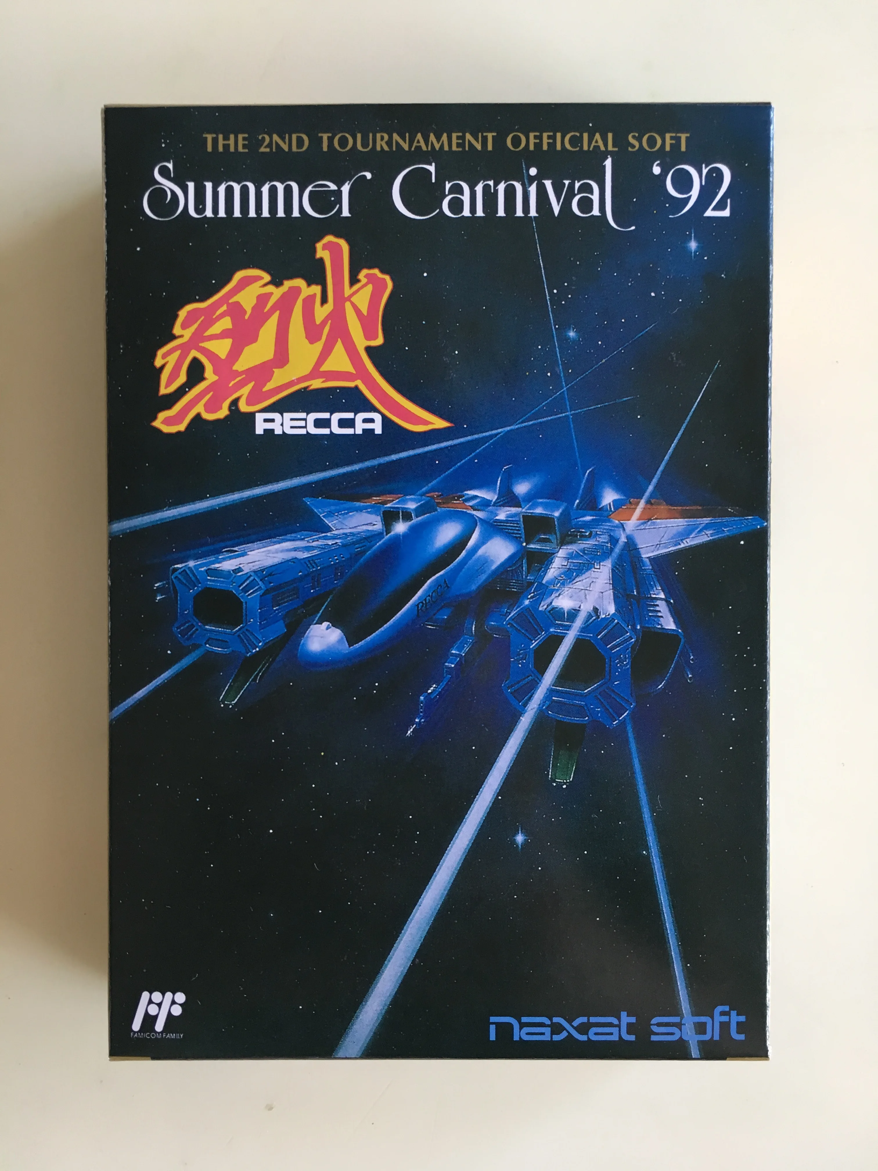 

Summer Carnival '92 paper BOX ONLY!!!!