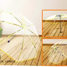 Pure transparentes Women Umbrella 3 Folding Romantic White Guarda-Chuva Umbrella Super Quality Parapluie Transparent Paraguas