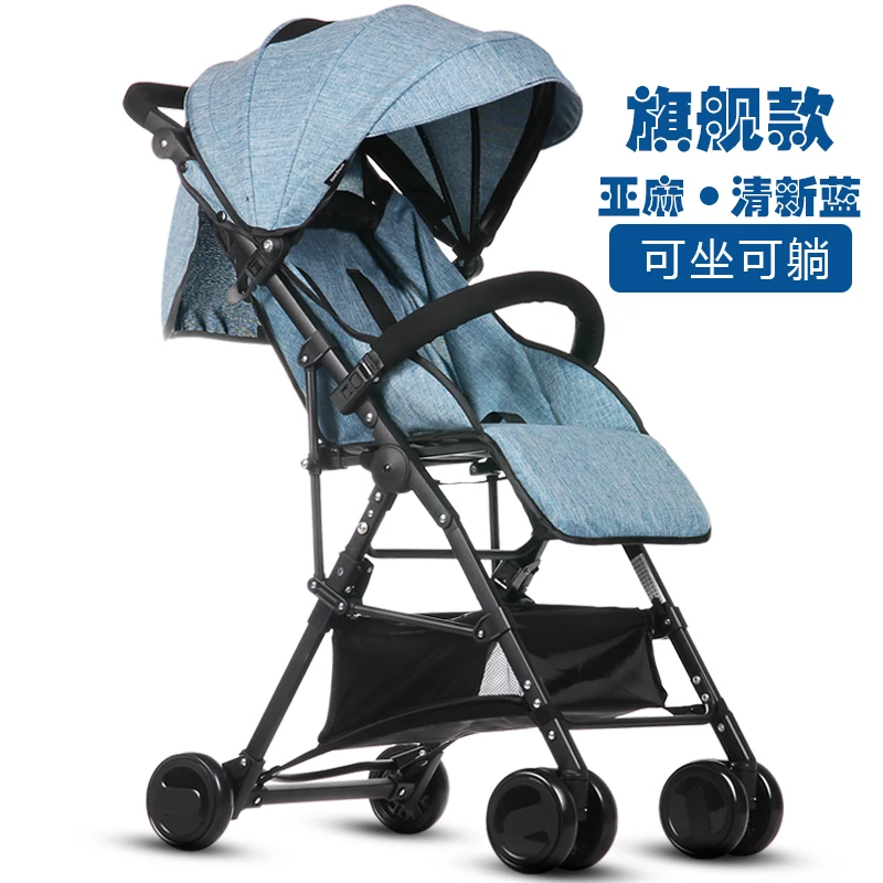 Детская коляска, складная, переносная, на колесиках, детская коляска, ультра светильник, коляска на самолете, ombrelle poussette