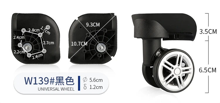 Тележка для багажа, аксессуары для багажника, шкив колеса, пароль, чемодан, коробка для багажа, универсальное колесо, запасная Запасная часть