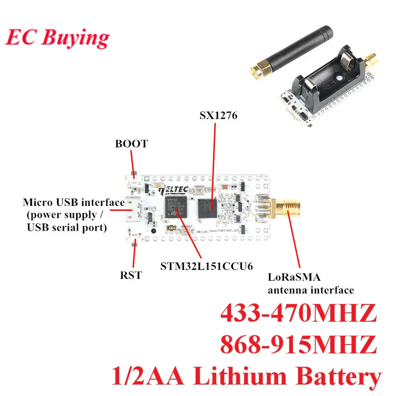 STM32L151CCU6 SX1276 Беспроводная макетная плата 433-470 МГц 868-915 МГц LoRaWAN низкая мощность 1/2AA литиевая азиатская батарея с антенной