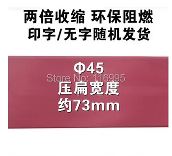 

Free shipping 5 meter 45mm / RED shrink tube / 1kV / 2:1 / flame retardant / heat shrinkable tube / ROHS