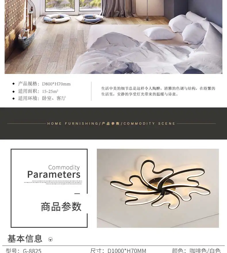 Lustre de plafond современный волновой потолочный светильник светодиодный светильник для гостиной лампа для спальни plafonnier потолочный светильник