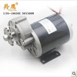 

Electric vehicle permanent magnet motor Modified tricycle brush motor 36V500W Shantou motor