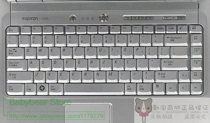 Силиконовая защита для клавиатуры ноутбука чехол старой DELL inspiron 1545 1410 1420 1500 1520