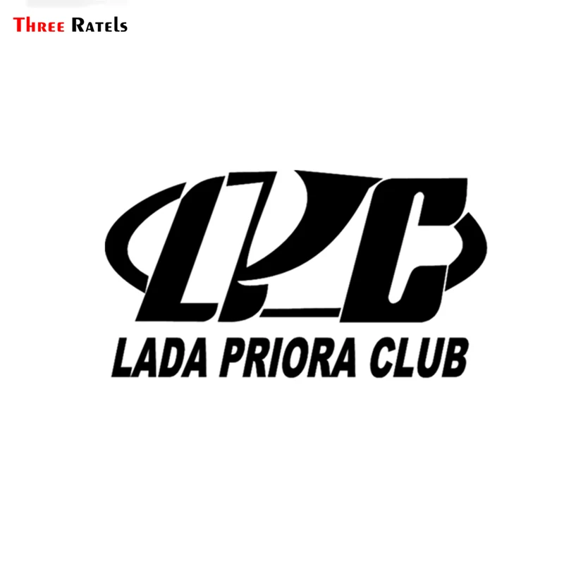 Три Ratels LBH389 #16x8 9 см забавные автомобильные Стикеры для lada KALINA priora клуб виниловые