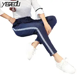 2008 полная длина сторона белая полоса шаровары джинсы для женщин женские, с высокой талией Англия Стиль плюс размеры Модные XL-5XL Джинс