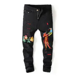 Новые мужские рваные вышитые джинсы брюки для девочек Slim Fit прямые Проблемные джинсовые мотобрюки с цветком и феникс вышивка