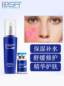 

face lifting serum skin care anti aging wonder essence charm liquid anti wrinkle serum of youth organic cosmetic