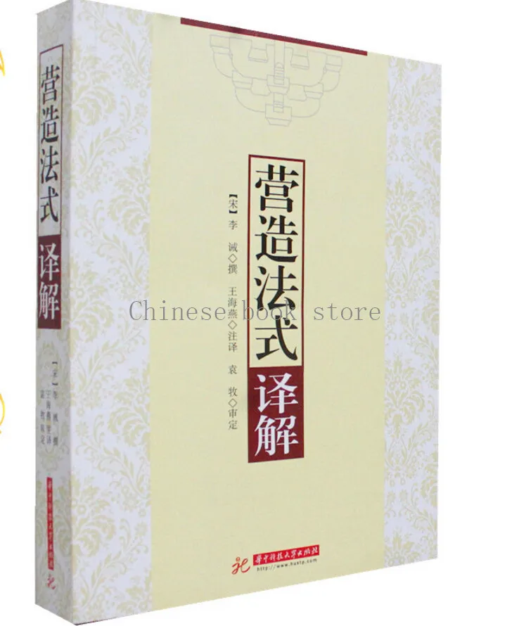 popular architectural books-buy cheap architectural books lots popular architectural books-buy cheap architectural books lots
