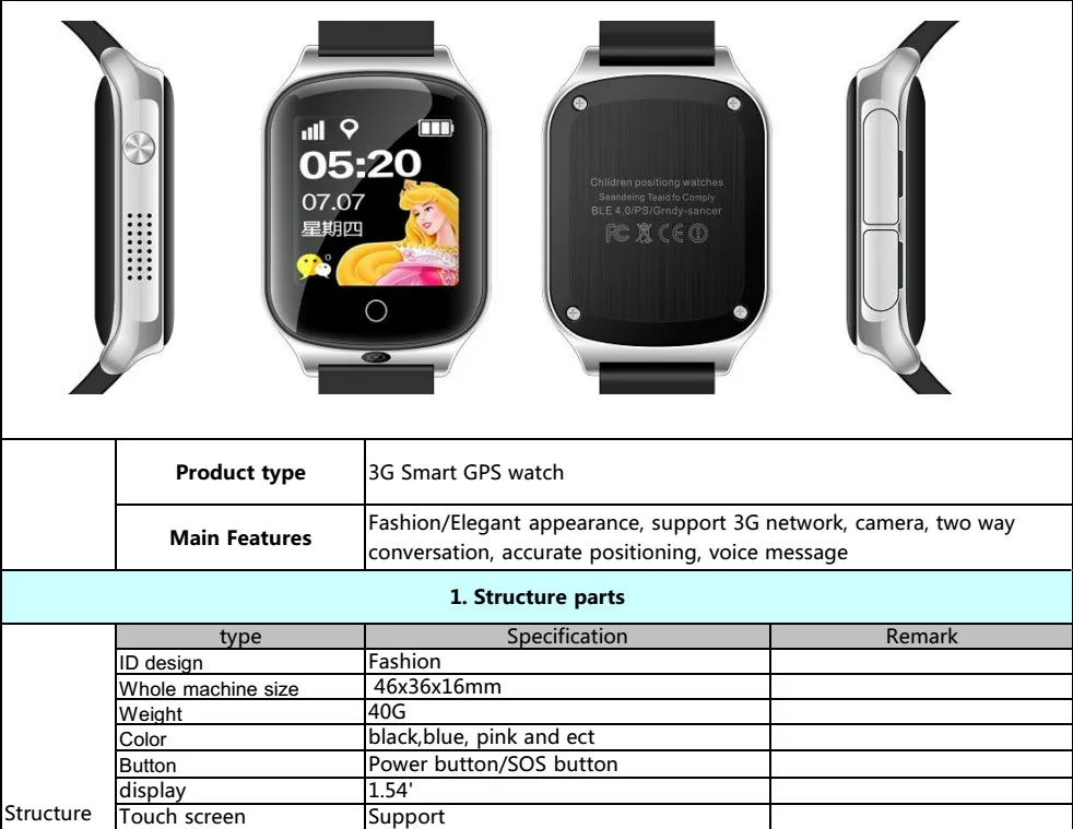 QQ20170511202500