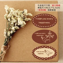 180 шт./лот DIY декоративные наклейки 3 стиль декоративная наклейка герметизирующий ярлык выпечки посылка украшения торта