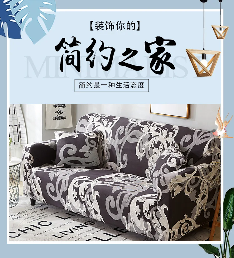 

Stretch Slipcovers Sectional Elastic Stretch Sofa Cover for Living Room Couch Cover L shape Armchair Cover Single/Two/Three seat