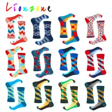 Цветные хлопковые счастливые мужские носки/Женские повседневные дизайнерские брендовые носки Harajuku в британском стиле, новинка художественная забавная пара