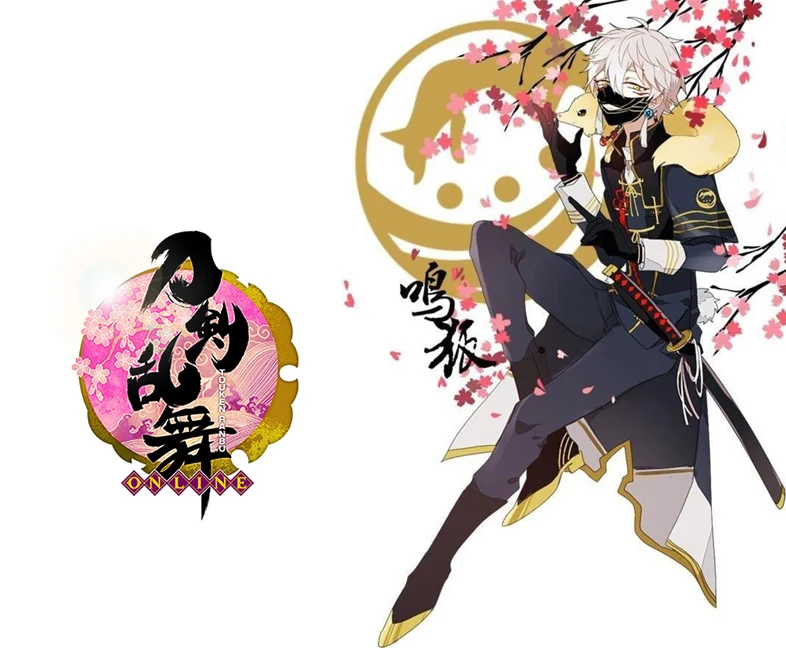 ; Touken Ranbu Online меч Nakigitsune KATANA Косплей Опора реальной Сталь лезвие декоративные мечи без острых