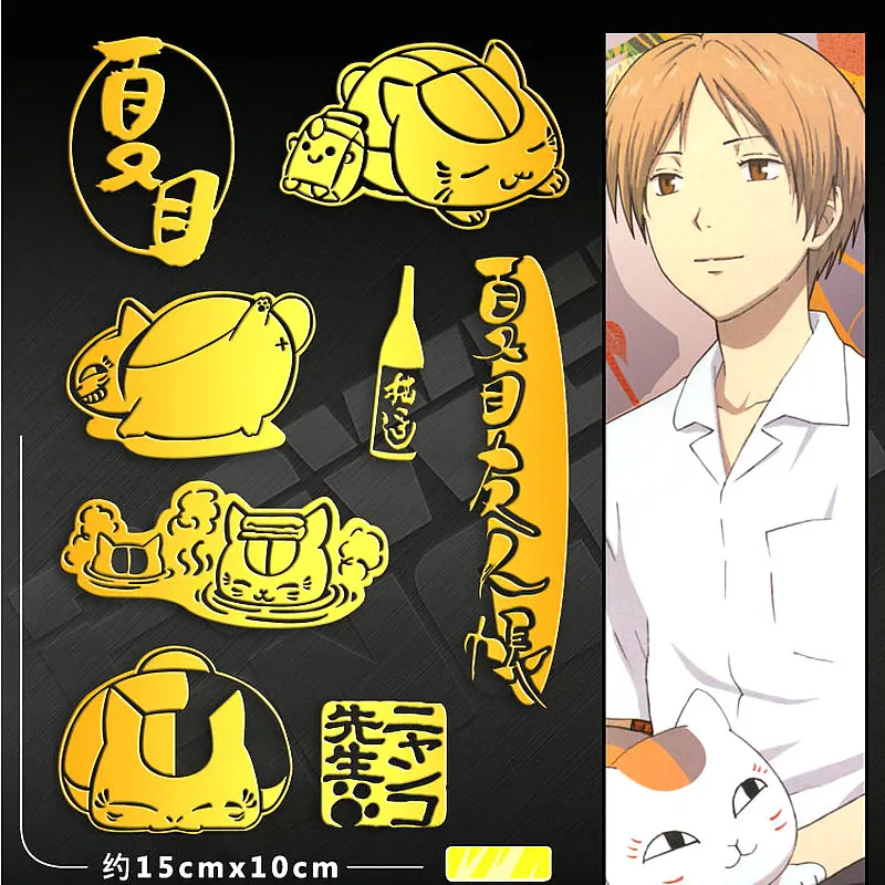 

1 Sheet Anime Natsume Yuujinchou Cat Teacher Gold 3D Metal Decal Sticker Toy For Mobile Phone Laptop Decorative Child Toy