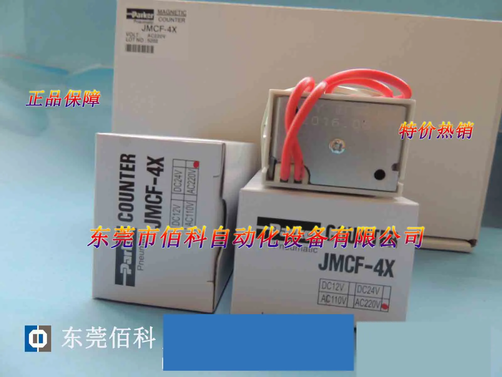 Parker counter JMCF-4X AC220V DC24V | Электронные компоненты и принадлежности